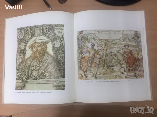 Рисунки старых мастеров. Шедевры Фландрии и Голландии, снимка 5 - Колекции - 25588925