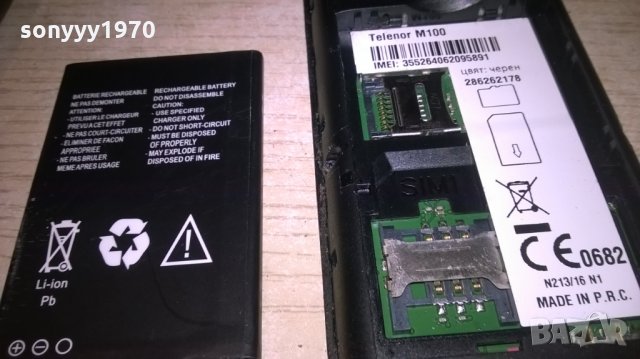 telenor m100-работи и е без бутони, снимка 13 - Други - 22466336