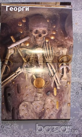 Книга за Траките от Иван Маразов