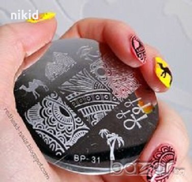 AP-29 кръгъл Шаблон Египет за щампа печати за маникюр плочка , снимка 2 - Продукти за маникюр - 16353252