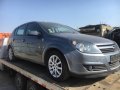 opel astra h 1.7 cdti на части опел астра х, снимка 7