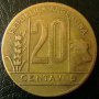 20 центаво 1946, Аржентина, снимка 1