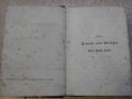 Книга "DAS GEHEIMNISS DER STADT.-том1-3-1868 г." - 784 стр., снимка 5