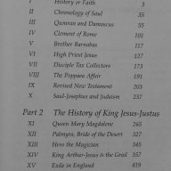 Ralph Ellis – King Jesus, from Kam (Egypt) to Camelot, снимка 5 - Художествена литература - 15275126