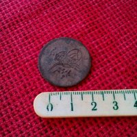 Стара Турска монета,Монети, снимка 1 - Нумизматика и бонистика - 18910627