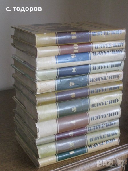 Съчинения в единадесет тома. Том 1-11, Димитър Талев, снимка 1