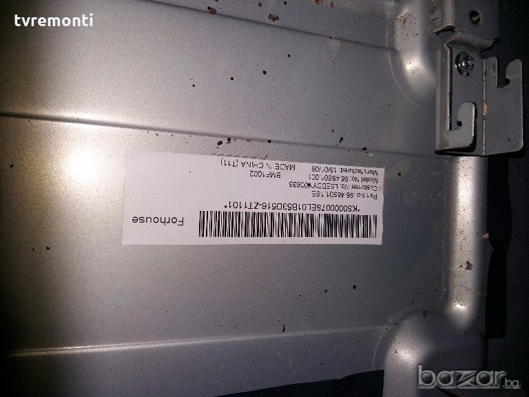 LED TV PANEL L5EDDYY00635  LED BACKLIG DIOD, снимка 1