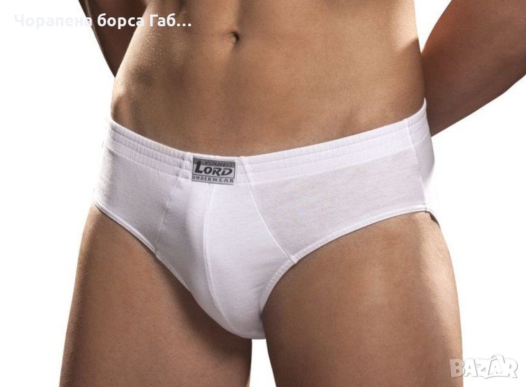 Мъжки слип 100% памук, снимка 1