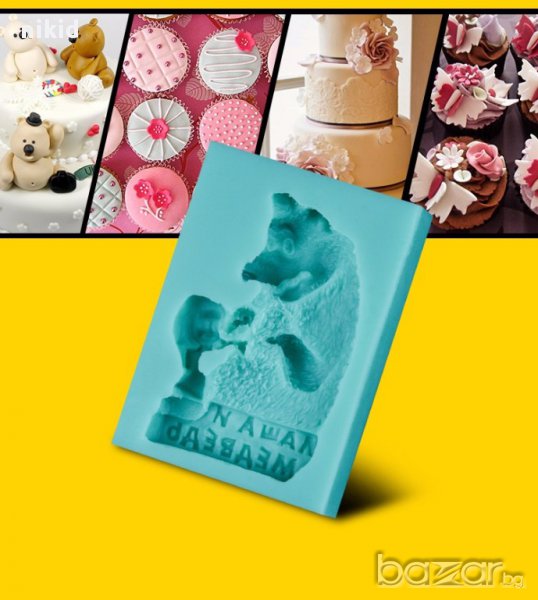 молд маша и мечока прав силиконов молд форма за украса торта декорация фондан шоколад сладки, снимка 1