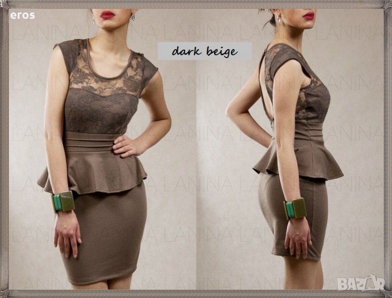 ЛИКВИДАЦИЯ РОКЛЯ код 00022, снимка 1