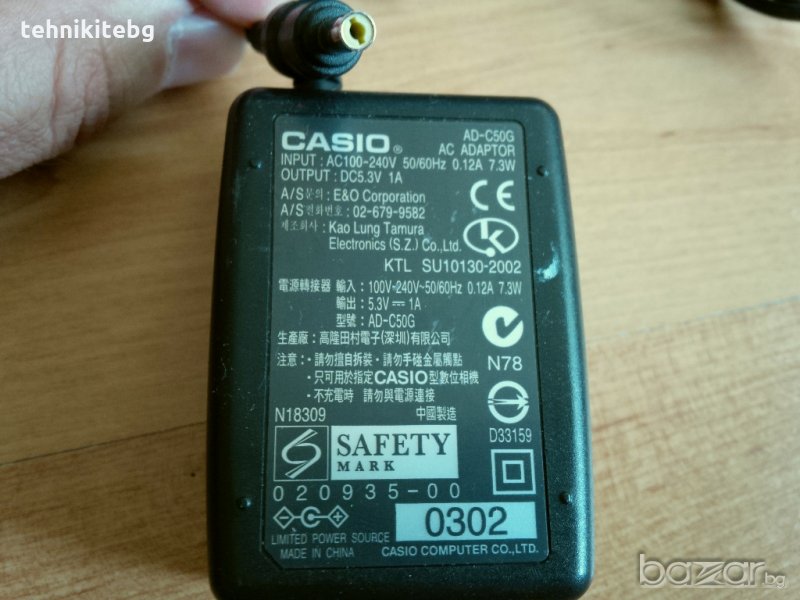 CASIO адаптер , 5.3V , 1A , внос от Англия, снимка 1