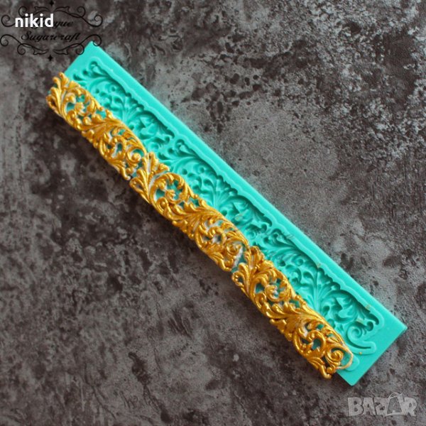 Плъзнали растения с дълбок релеф на дупки дантела кант ивица лента силиконов молд форма фондан торта, снимка 1