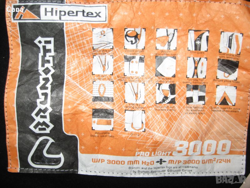 Зимно яке BRUNOTTI   дамско,М, снимка 1