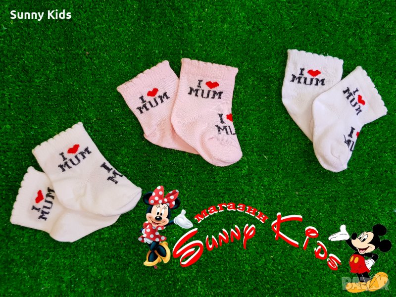 Чорапи 3 бр. в комплект, снимка 1