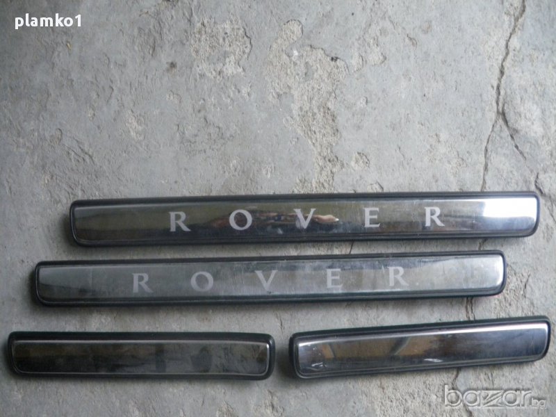 Интериорни прагови лайсни за Rover , снимка 1