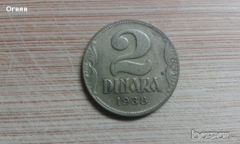 2 динара 1938, снимка 1