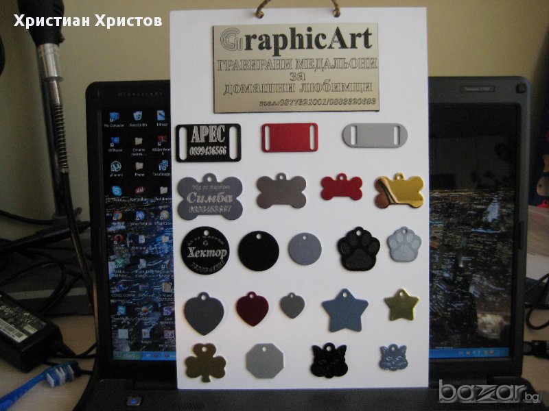 Гравирани медальончета за домашни любимци, снимка 1