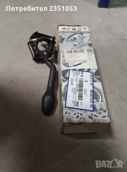 Лост за чистачка за seat ibiza, inca , снимка 1