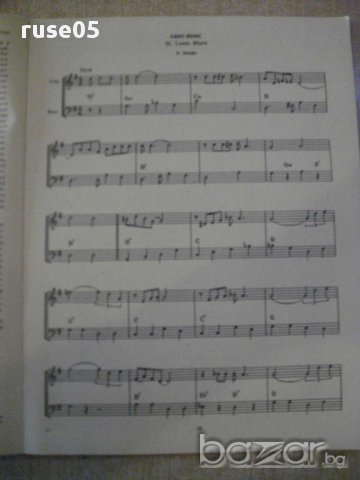 Книга "Гитара от блюза до джаз-рока-Ю.Дмитриевский"-96 стр., снимка 3 - Специализирана литература - 15823934