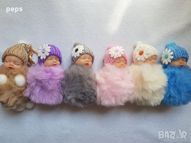 Ключодържател пухкаво бебе с име