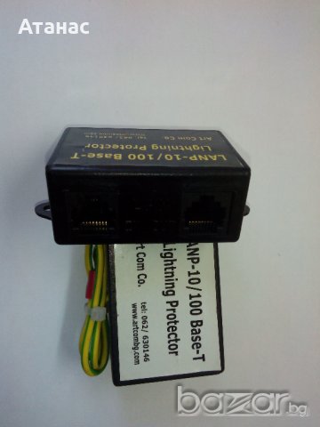 Lan Защита. протектор лан, снимка 4 - Друга електроника - 19001461