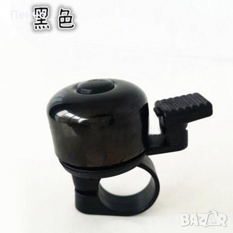 Метален звънец велосипед колело колоездене кормило звънче звук аларма безопасност предупреждение сиг, снимка 4 - Аксесоари за велосипеди - 24441751