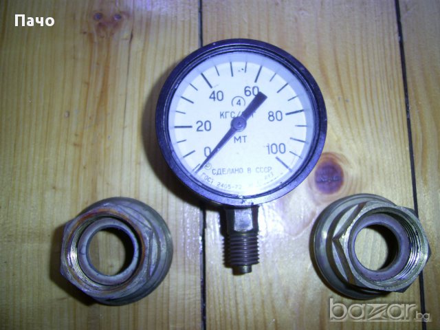 Манометър и нипели