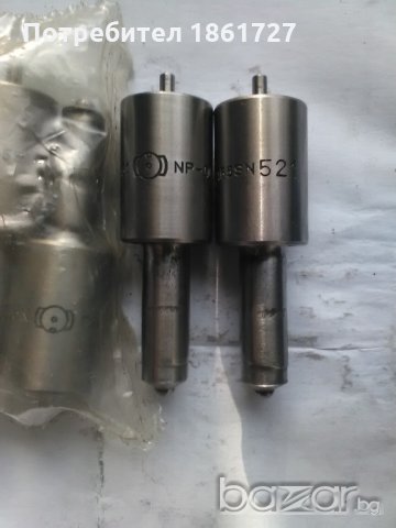 разпръсквачи коматсу