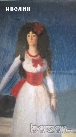 картина-дамата с кучето, снимка 2 - Картини - 17660576