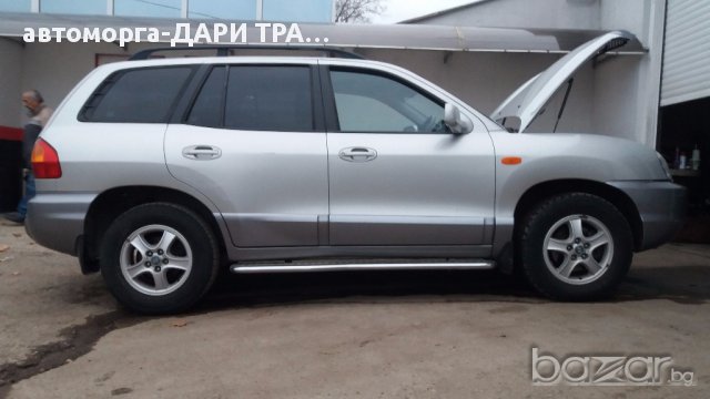 хюндай санта фе/hyundai santa fe 4X4 2.4I 16V НА ЧАСТИ, снимка 1 - Автомобили и джипове - 16499051