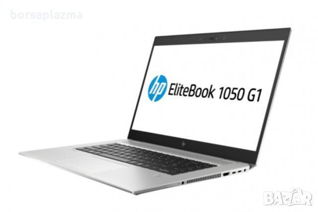 Лаптоп HP EliteBook 1050 G1 | 3ZH19EA | 15.6" FHD IPS, i5-8300H, 8GB RAM, 256GB SSD, Win 10 Pro, Сре, снимка 3 - Лаптопи за работа - 23334631