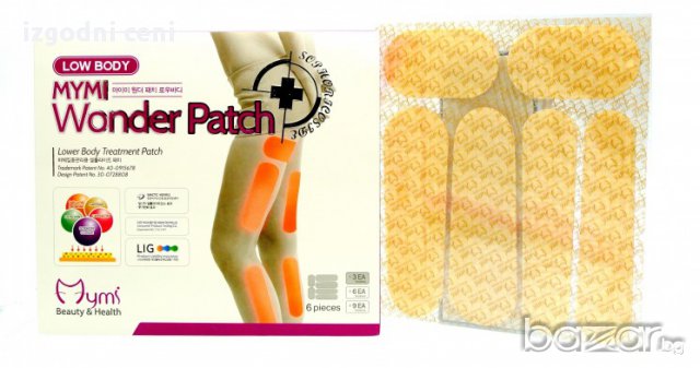 MYMI WONDER PATCH - лепенки за отслабване на крака, снимка 1 - Други - 16741265