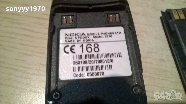 nokia 6210-ретро колекция-за ремонт за части, снимка 8 - Nokia - 23065060