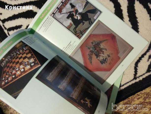 Да,бьли люди в наше время, снимка 2 - Художествена литература - 16931858