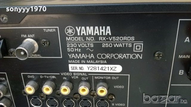 yamaha rx-v520rds-receiver за ремонт-внос швеицария-TM, снимка 13 - Ресийвъри, усилватели, смесителни пултове - 18677846