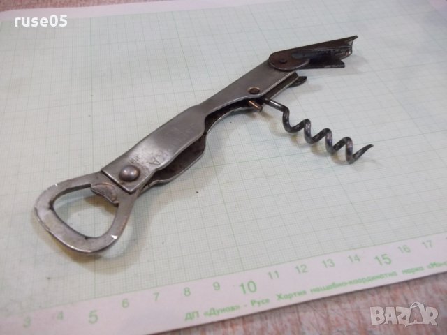 Отварачка "Загорка" българска от соца, снимка 5 - Други ценни предмети - 24786443