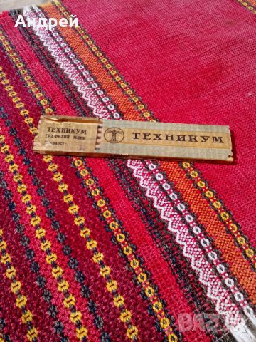 Стари графити Техникум,Хемус Бургас