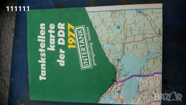 Карта на Германия от 1977г , снимка 10 - Други - 24633084