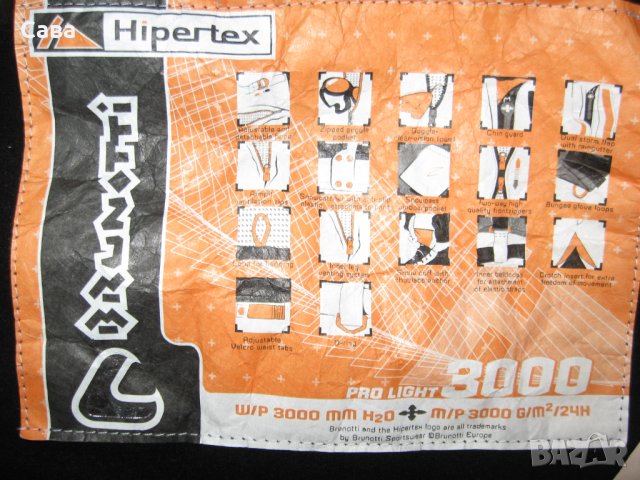 Зимно яке BRUNOTTI   дамско,М