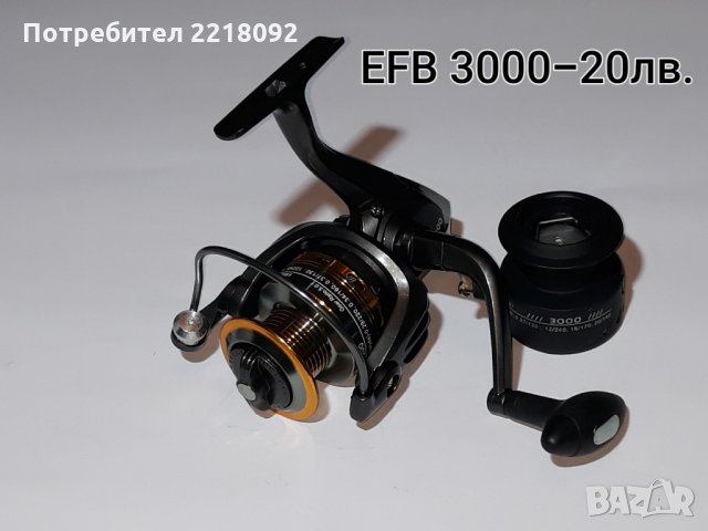 Продавам макара FL EFB 3000, снимка 1 - Макари - 24723167