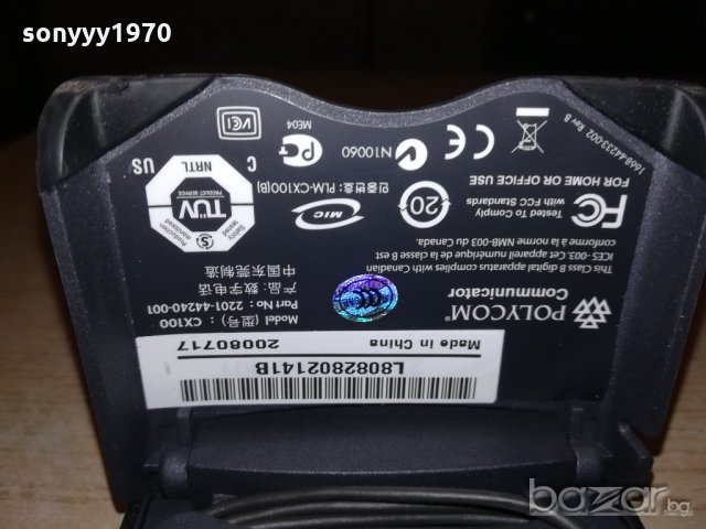 polycom communicator-внос франция, снимка 14 - Слушалки, hands-free - 20779052