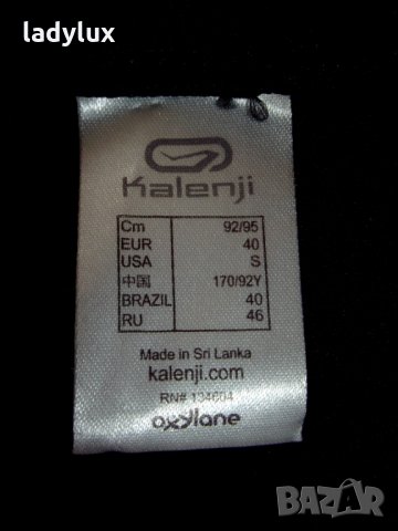 Kalenji, Размер S, Нова Тениска. Код 429, снимка 7 - Тениски - 25170411