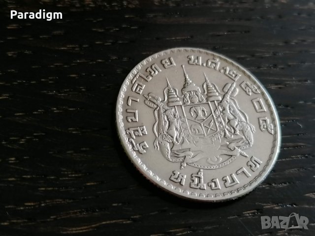 Монета - Тайланд - 1 бат | 1962г., снимка 1 - Нумизматика и бонистика - 26125680