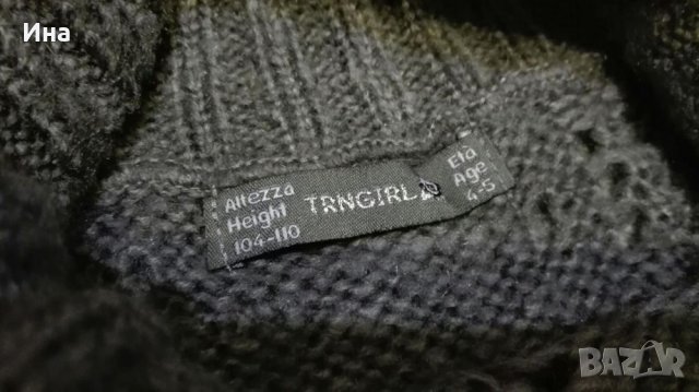 Плетено пончо Теранова р-р 104- 110 см., снимка 3 - Детски пуловери и жилетки - 23963685