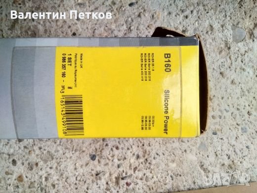 Запалителни кабели, снимка 2 - Части - 23676622