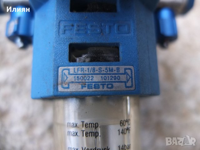 Продавам филтър регулатор , снимка 3 - Други инструменти - 22227982