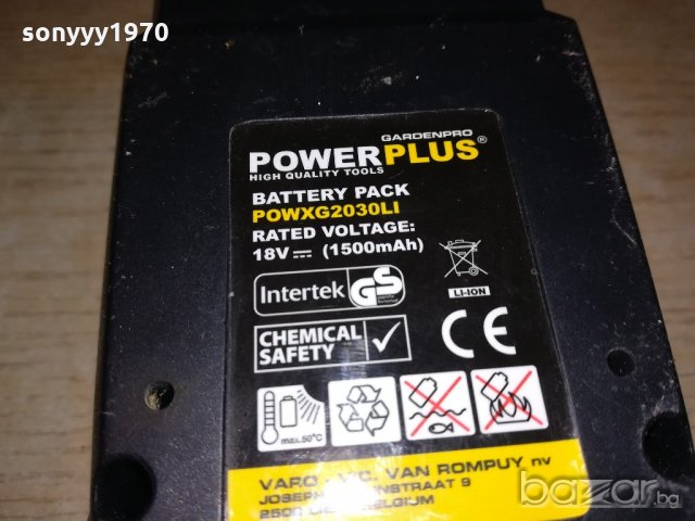 powerplus charger+battery pack-made in belgium, снимка 11 - Други инструменти - 20800945