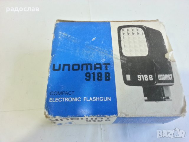 Светкавица UNOMAT 918 B, снимка 5 - Светкавици, студийно осветление - 22940350