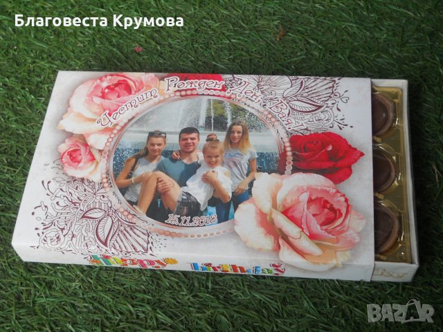 Кутия Тофифи с дизайн, снимка 4 - Кетъринг - 21454659