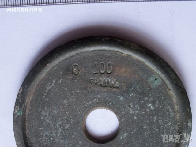 Грамове 1898г. за везна,България, снимка 4 - Антикварни и старинни предмети - 26025578